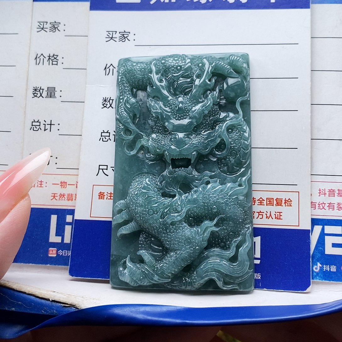翡翠未镶嵌颈饰龙