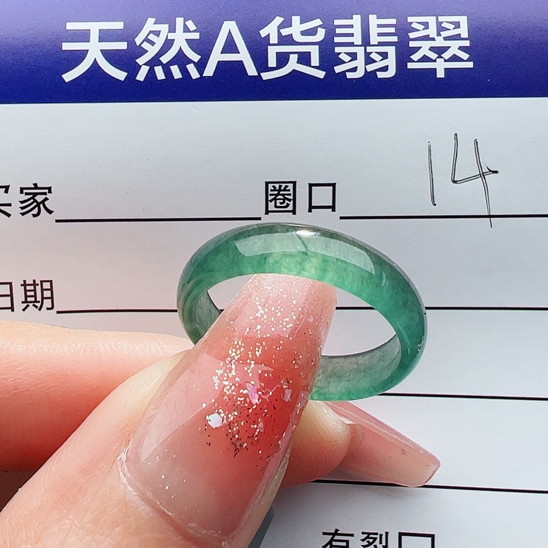 翡翠未镶嵌戒指缅甸翡翠