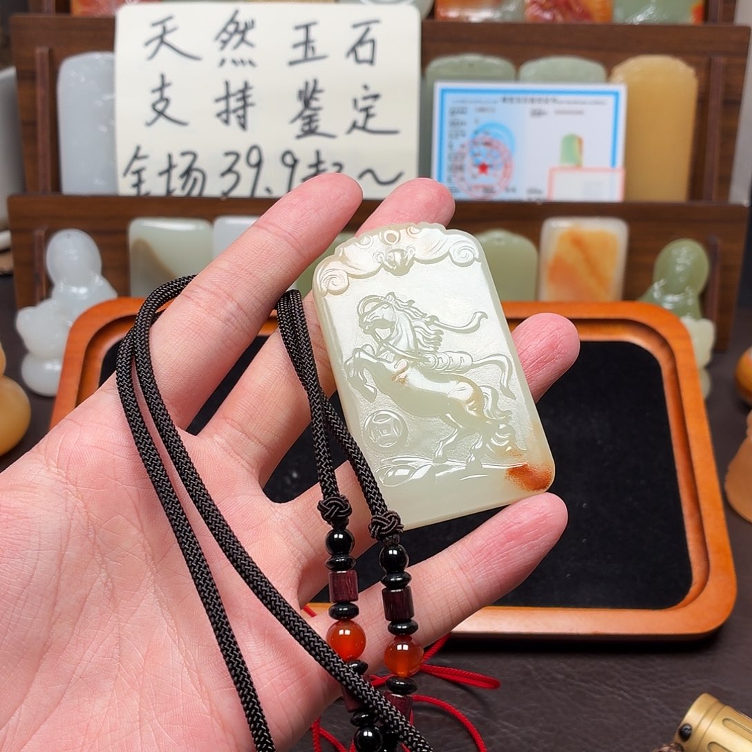 那***忆马守护双面一物一拍