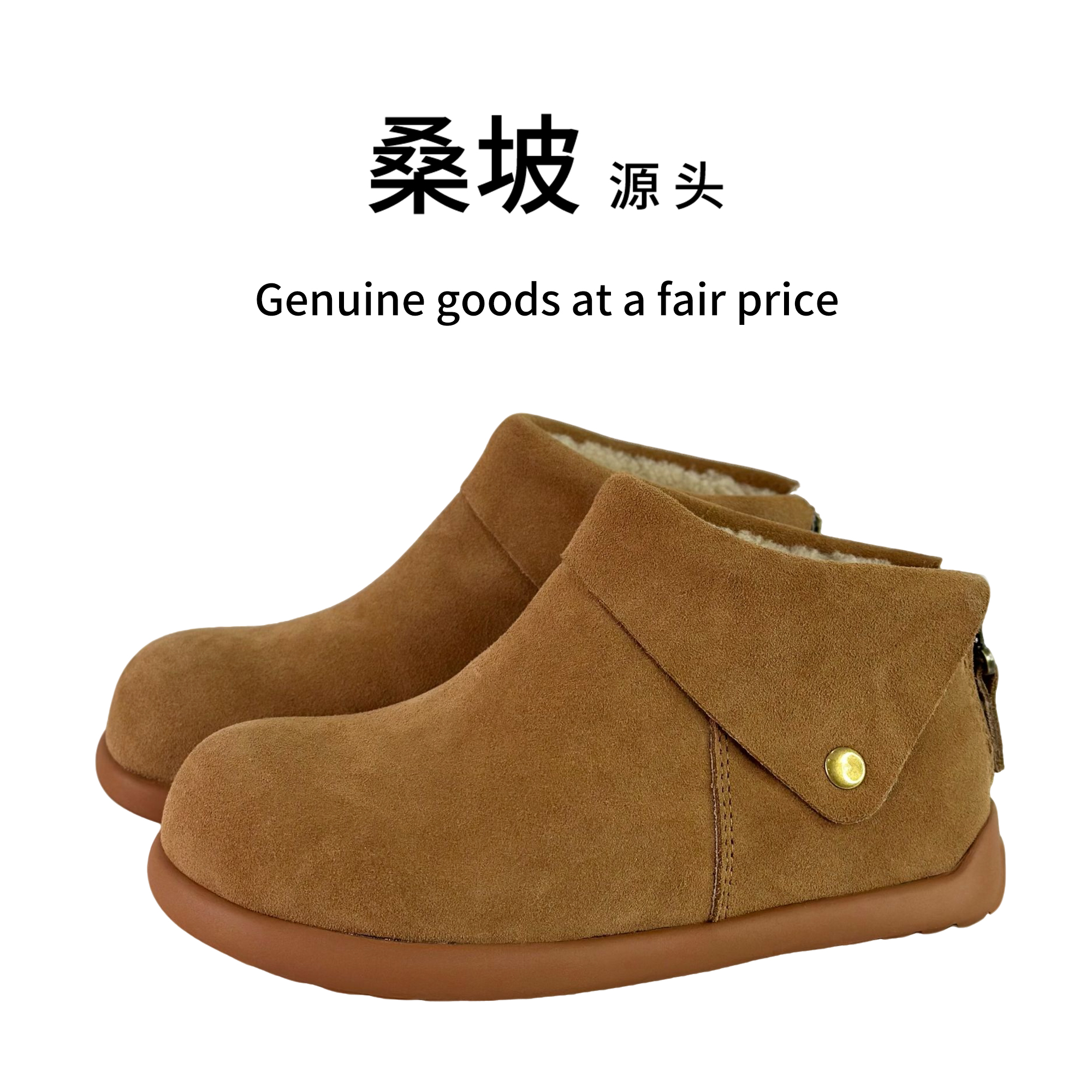 25款态防水 小翻领土豆加绒时尚冬季保暖防滑雪地靴