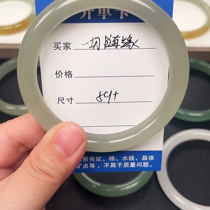 一****石英质玉未镶嵌手镯