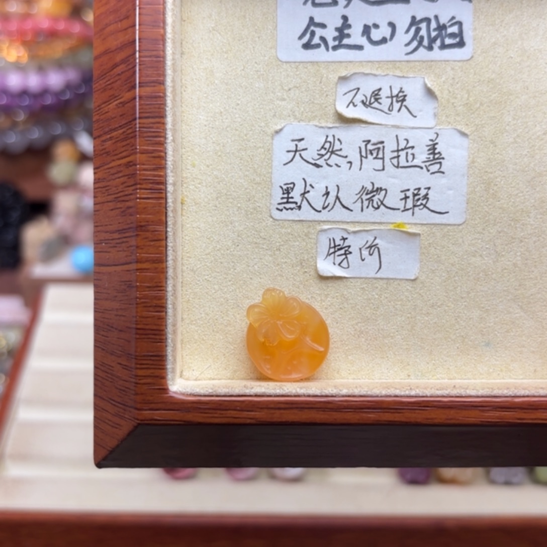 猫***儿石英质玉未镶嵌珠宝半成品