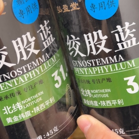 荷***花吊坠柏香籽/百香籽