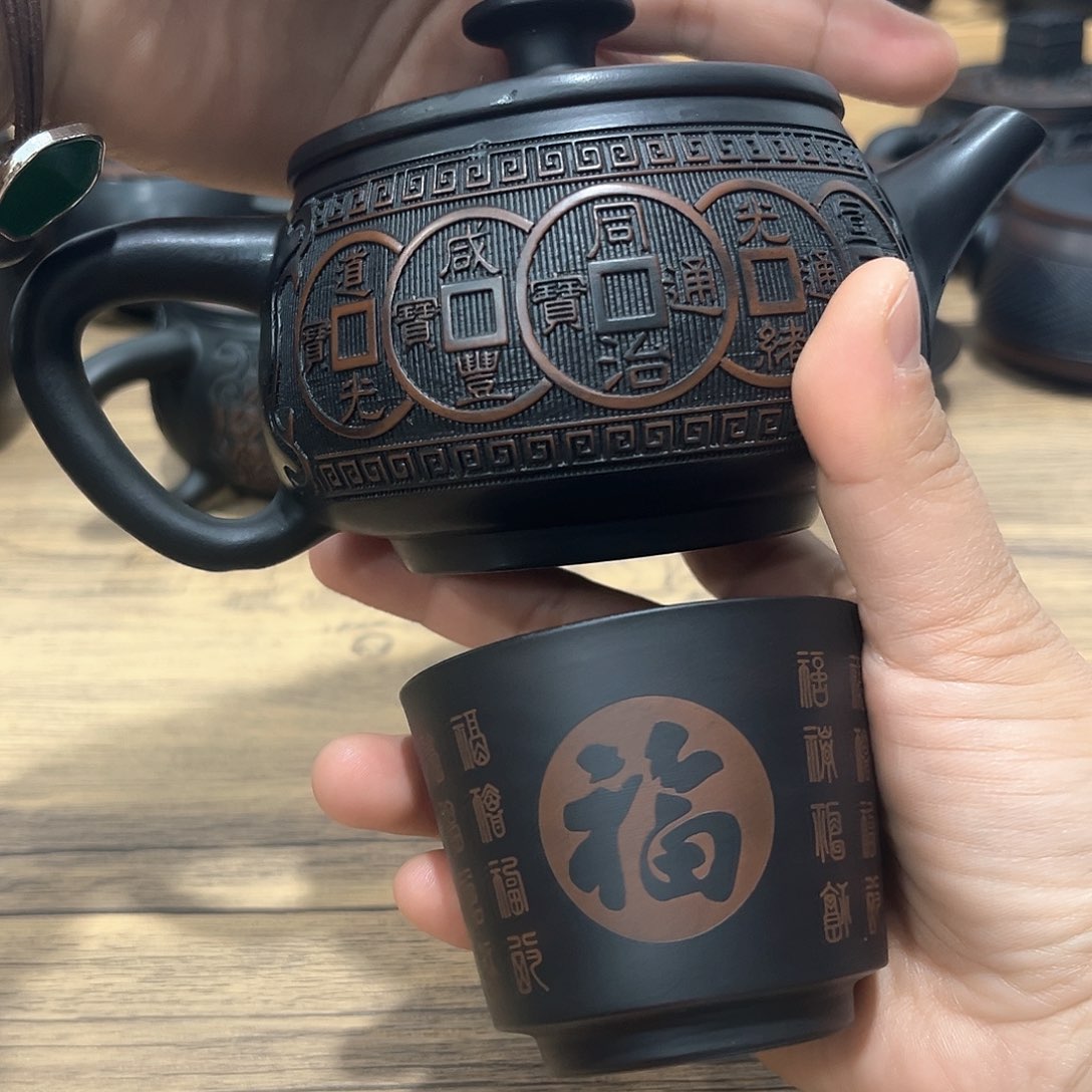 鱼*招财进宝壶送福字主人杯