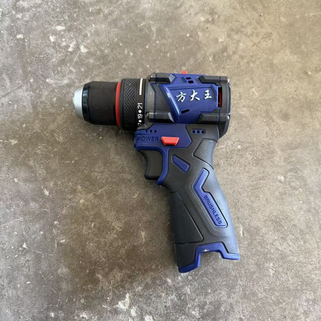 【鑫总严选】方大王锂电电钻单机头