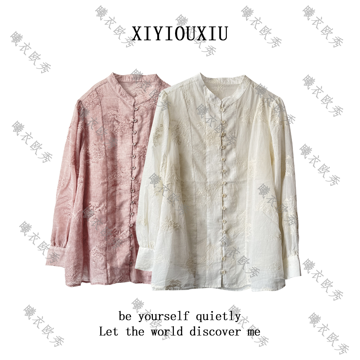 辰曦同款【一眼心动】早春款新中式重工刺绣上衣