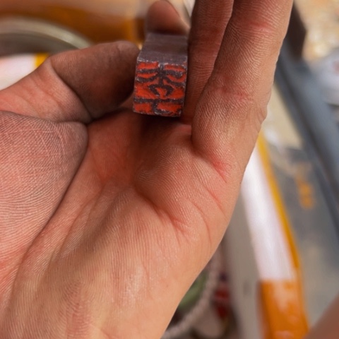 杂色豆（科檀/科特迪瓦檀木）中*