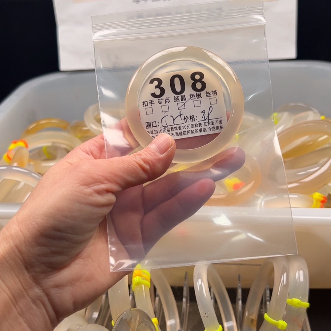 玛瑙/玉髓未镶嵌手镯308