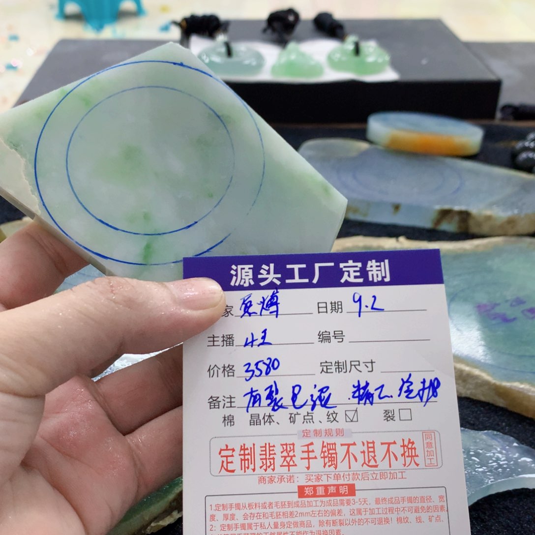 未镶嵌翡翠手镯定制翡翠原*