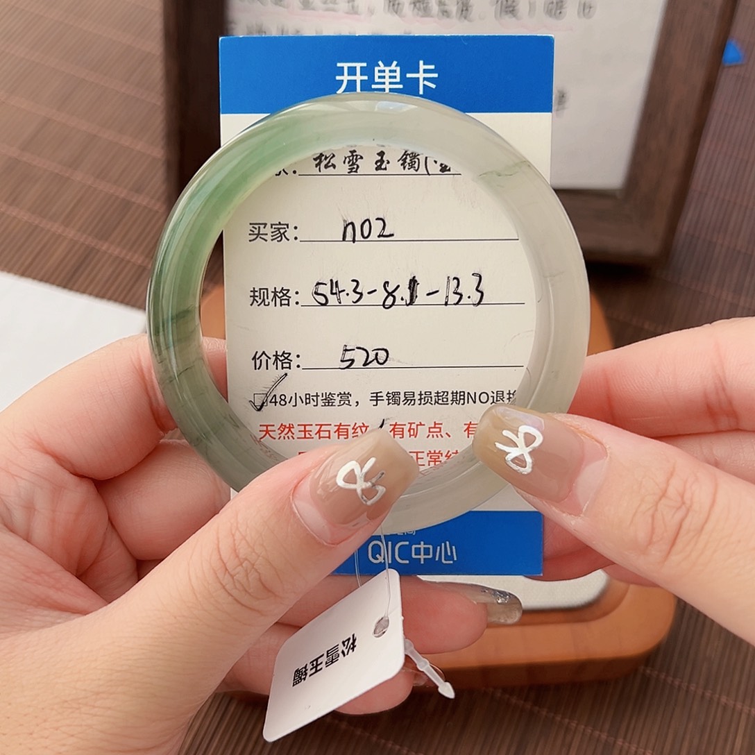 石英质玉手镯未镶嵌N02