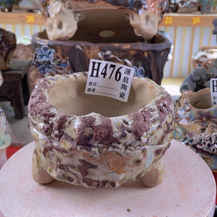 紫砂花瓶景德镇陶瓷476瑕疵