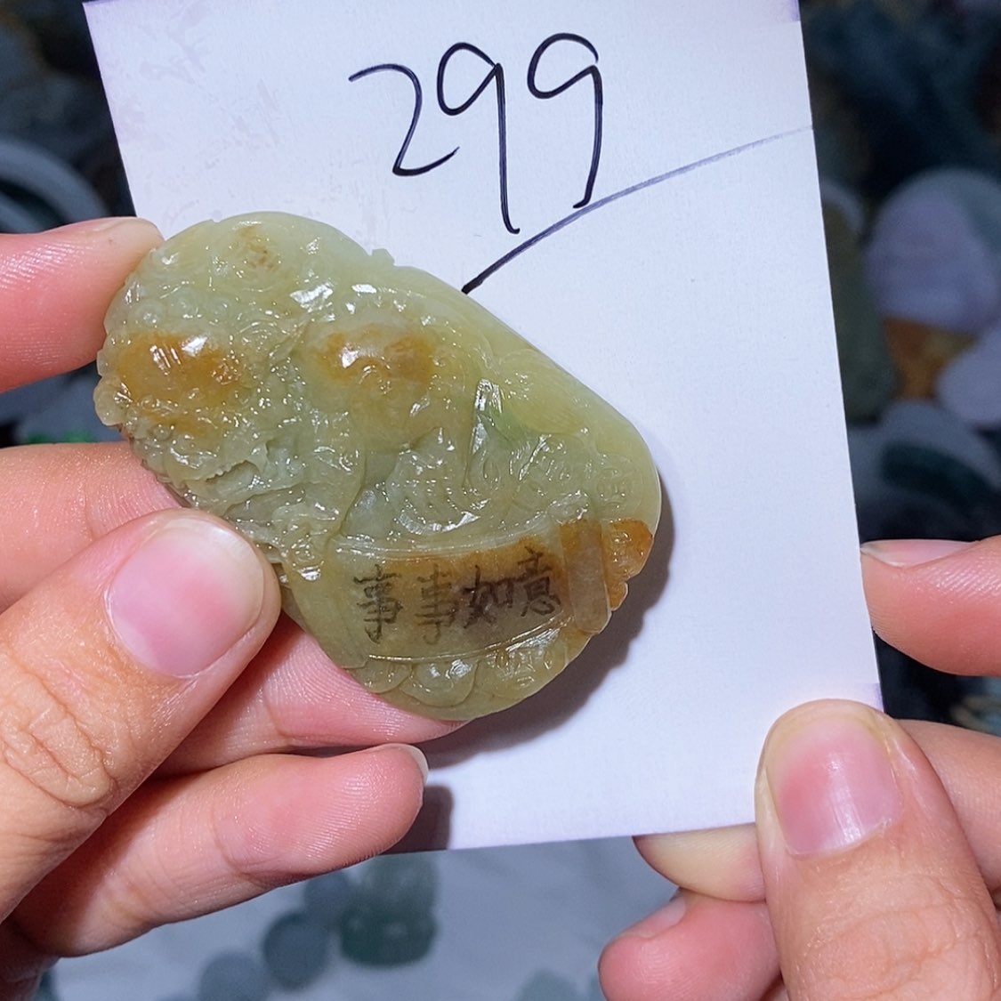【闪购商品】未镶嵌定制翡翠翡翠