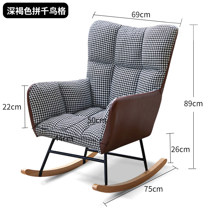 摇摇椅躺椅成人懒人沙发