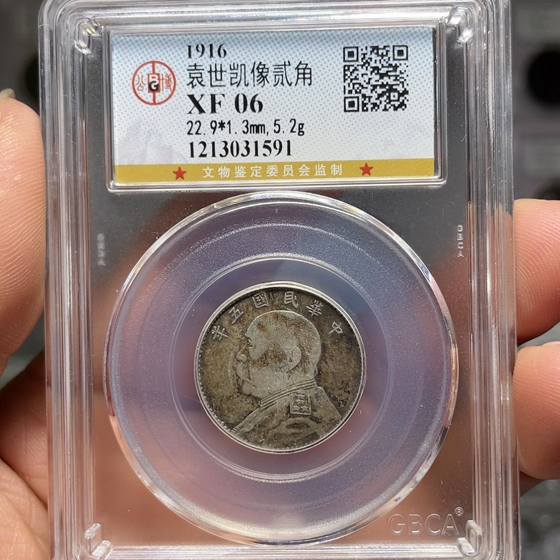 银如图所说的一个