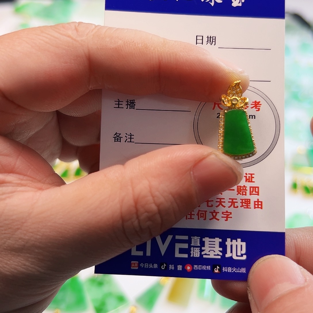 翡翠18K金镶嵌颈饰柒*.翡翠