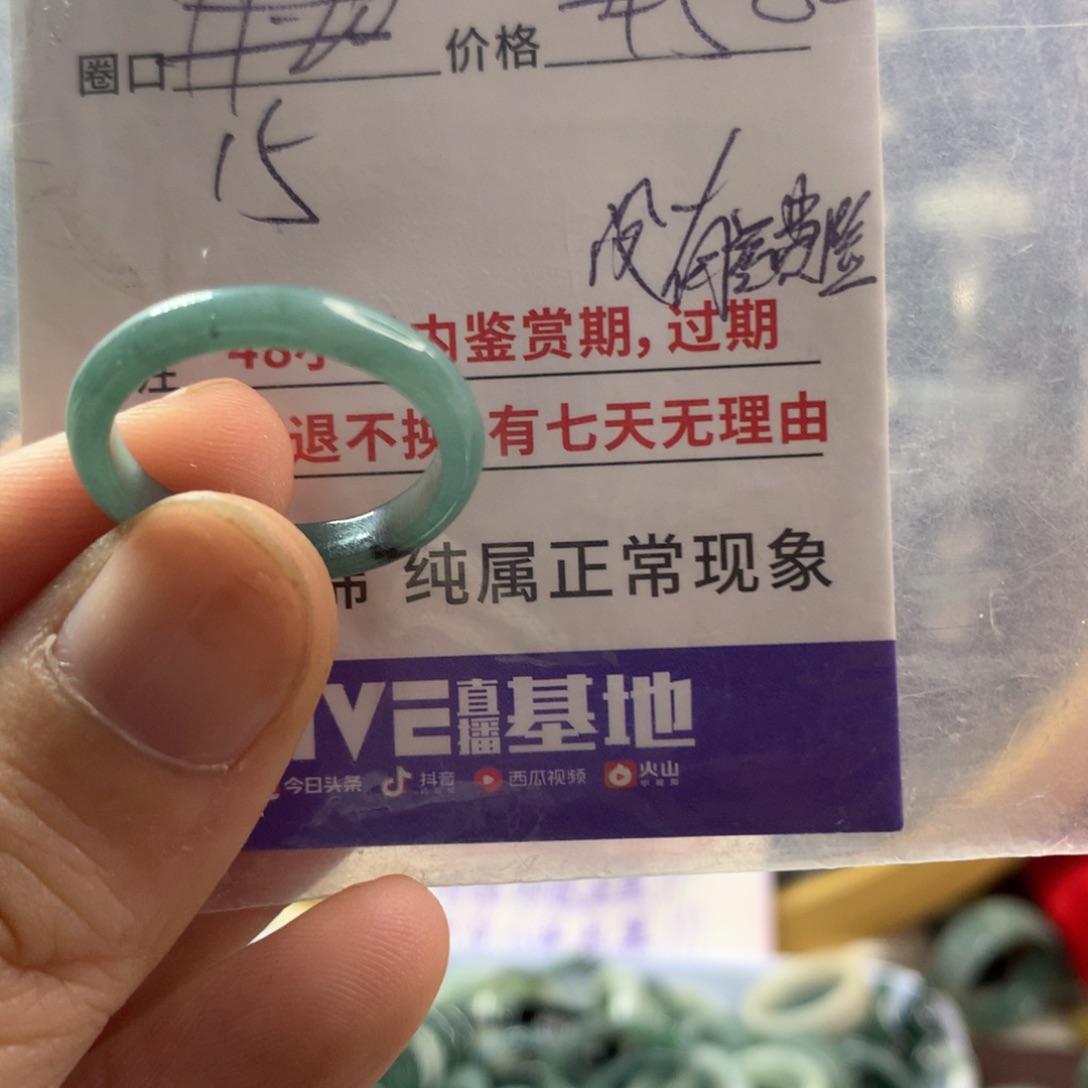 翡翠未镶嵌戒指天然翡翠