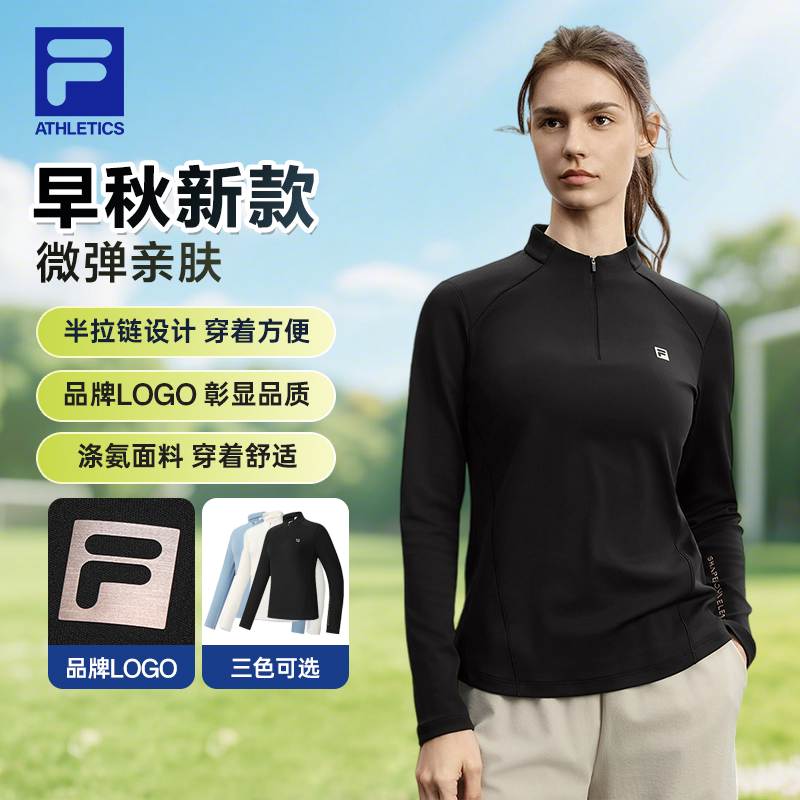 Fila/斐乐女装秋款简约运动半高领针织长袖T恤A11W531201F