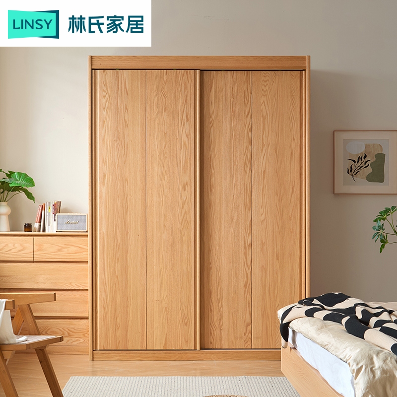 林氏家居日式简约家用客厅柜子推拉玄关50落地推拉衣柜LH261D1-A1