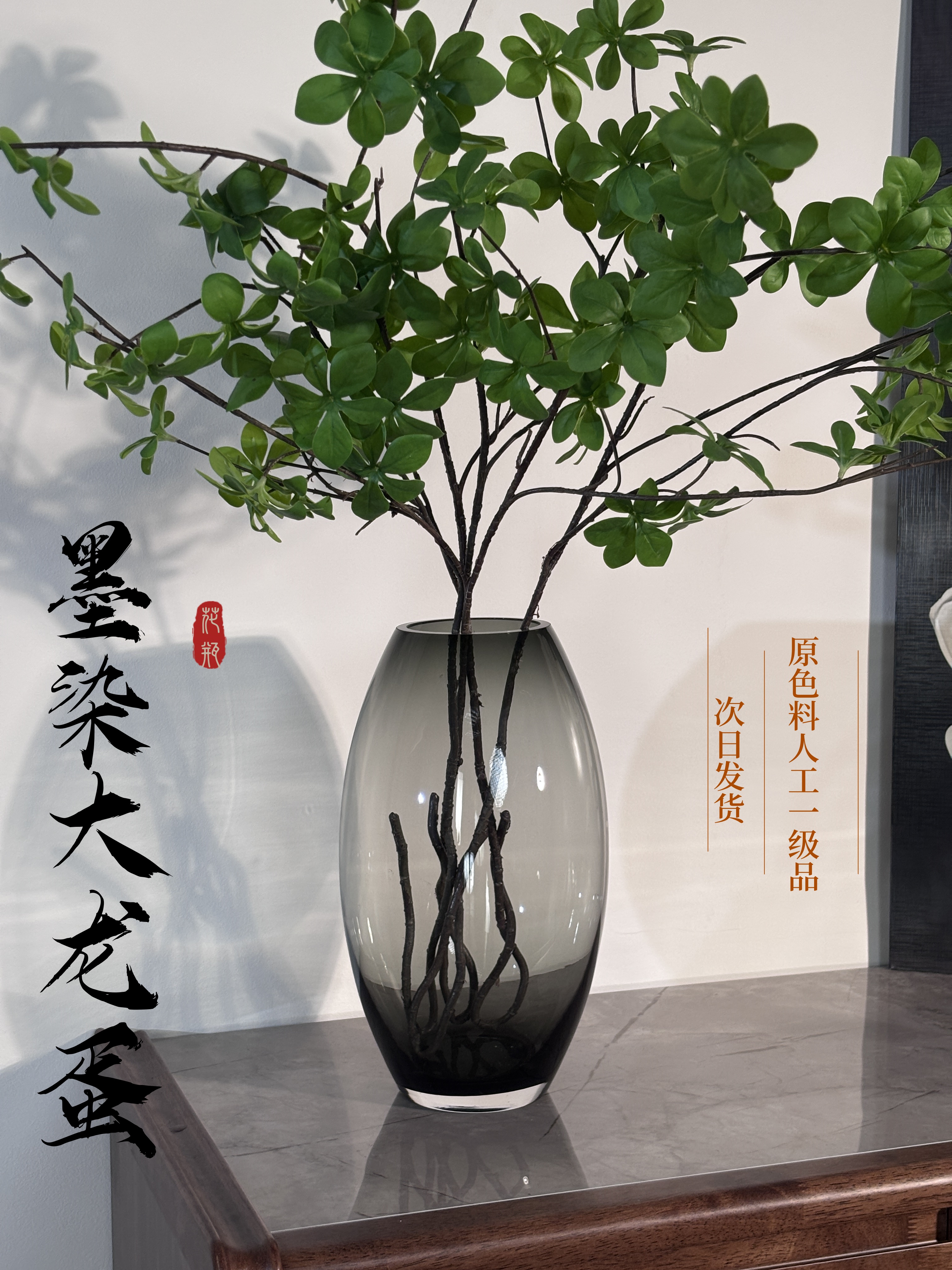 墨染大龙蛋 |幽兰原色料烟灰加厚水晶玻璃花瓶水养鲜切花玫瑰百合