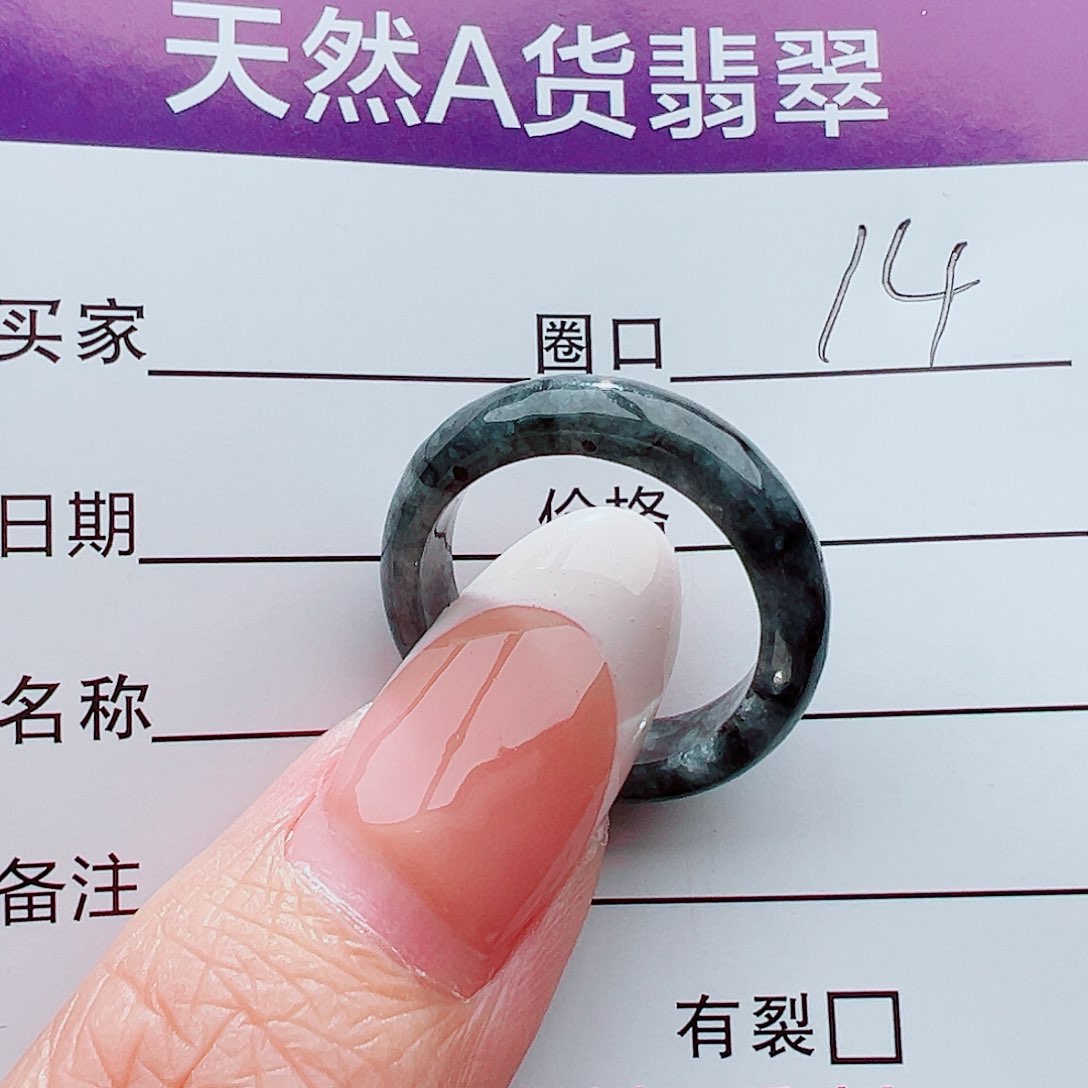 未镶嵌戒指翡翠戒指