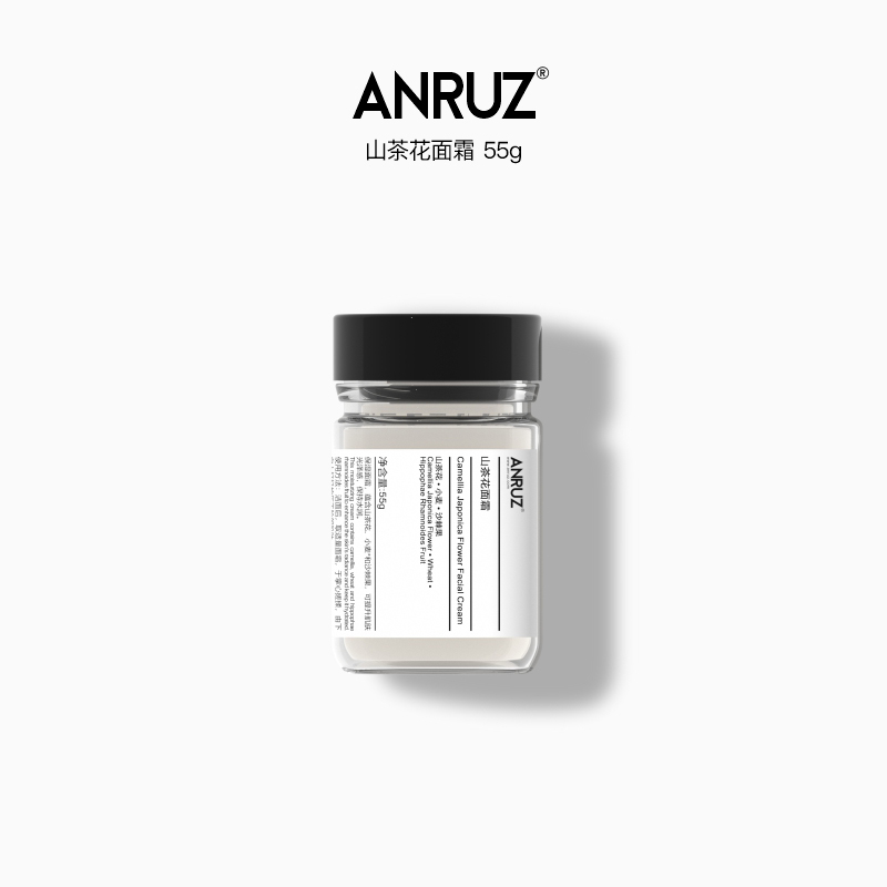 ANRUZ安润适山茶花面霜补水保湿面部早晚面霜 55g