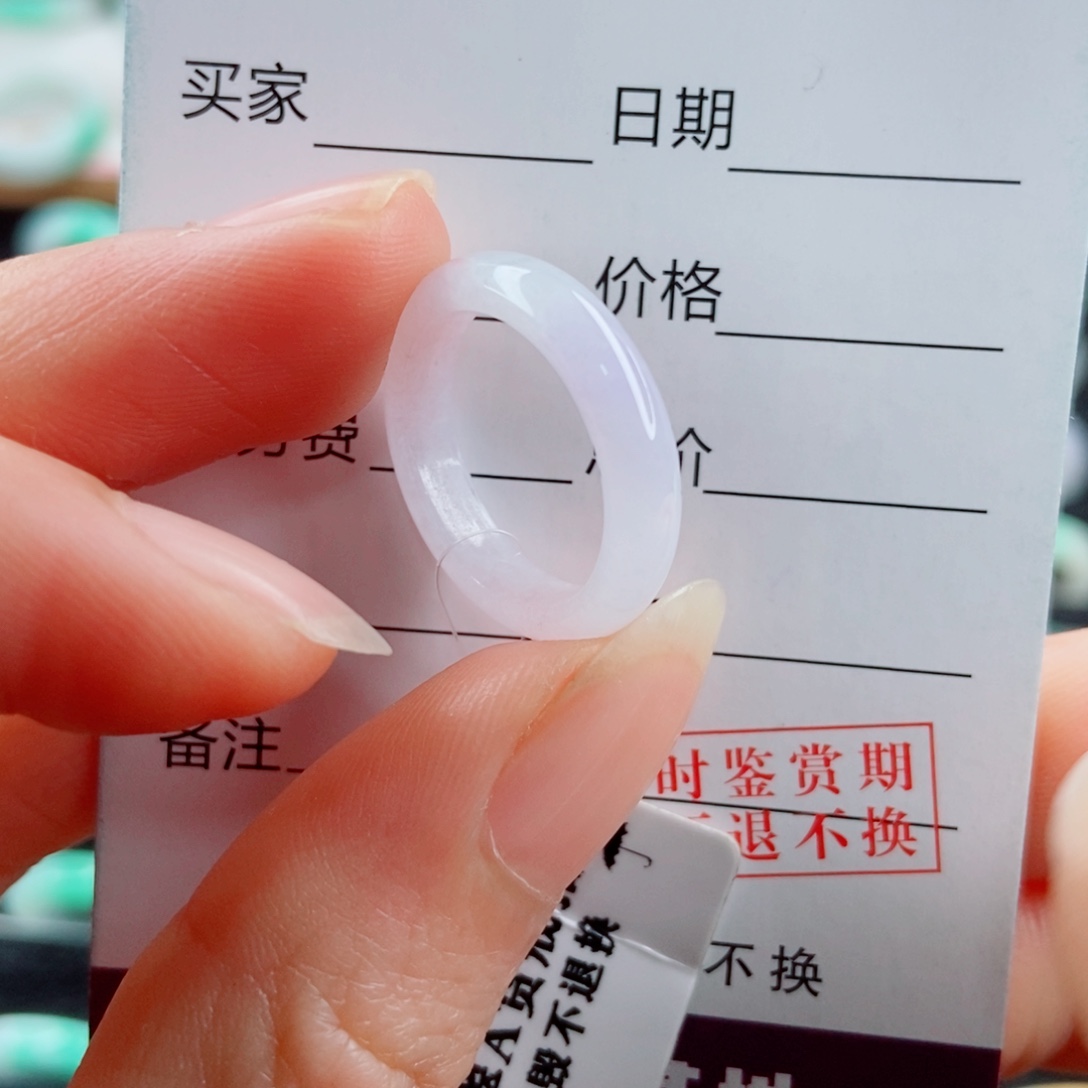 翡翠未镶嵌戒指圈口10