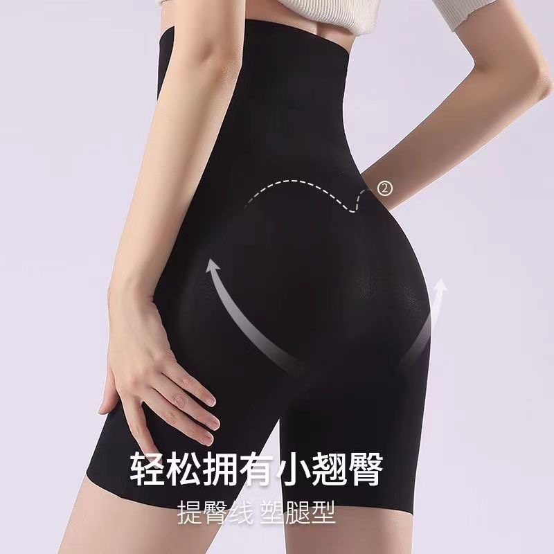 【高品悬浮裤1.0】春夏薄款高腰收腹提臀塑形裤