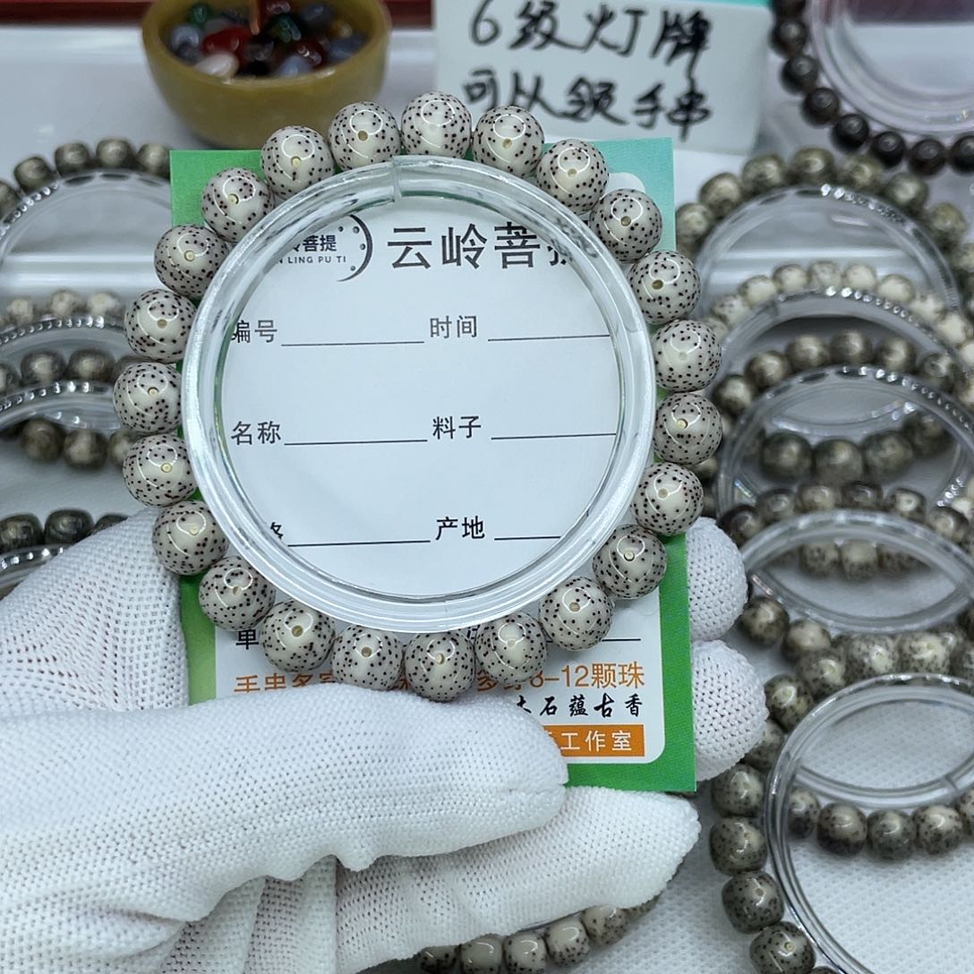 酒***～吊坠星月菩提36圆朱