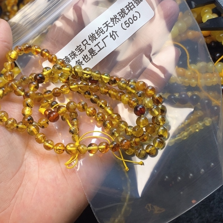 【闪购商品】琥珀珠宝奇石未镶嵌