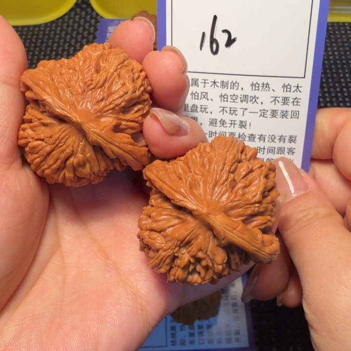 核桃文玩核桃162四座楼43