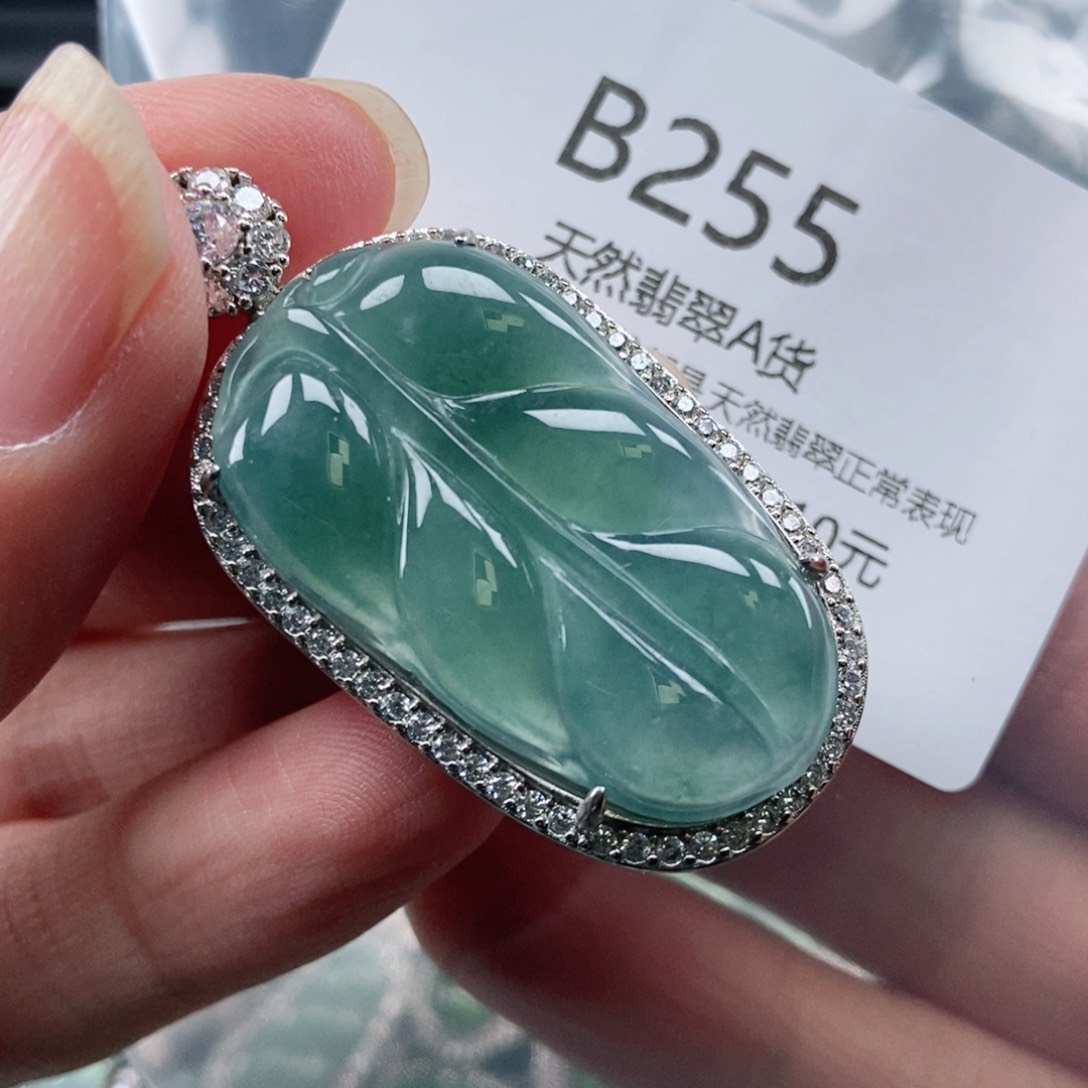 【闪购商品】翡翠吊坠(不含链)未镶嵌