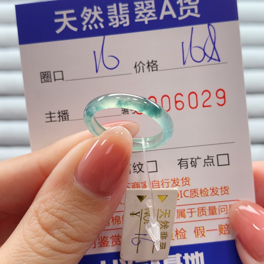 翡翠戒指未镶嵌翡翠