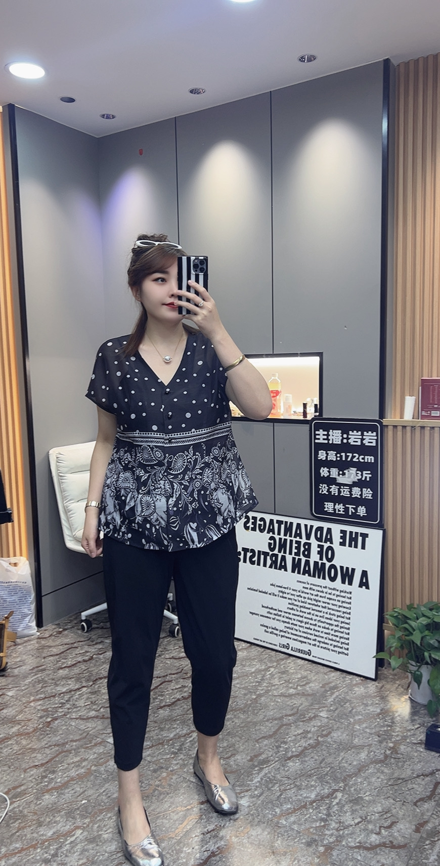 岩岩家定位花女上衣1961款