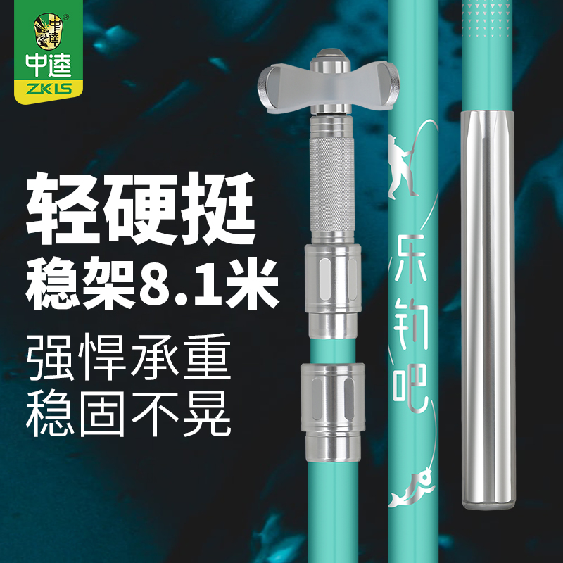 【创始人福利】高碳素炮台支架鱼竿大物杆架鱼竿钓箱台钓便携支架