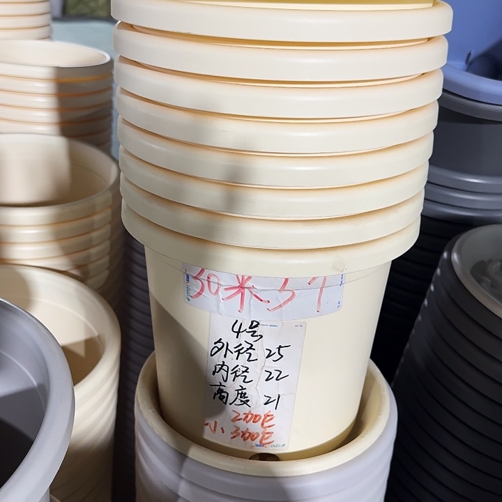微瑕4#米黄8个无托