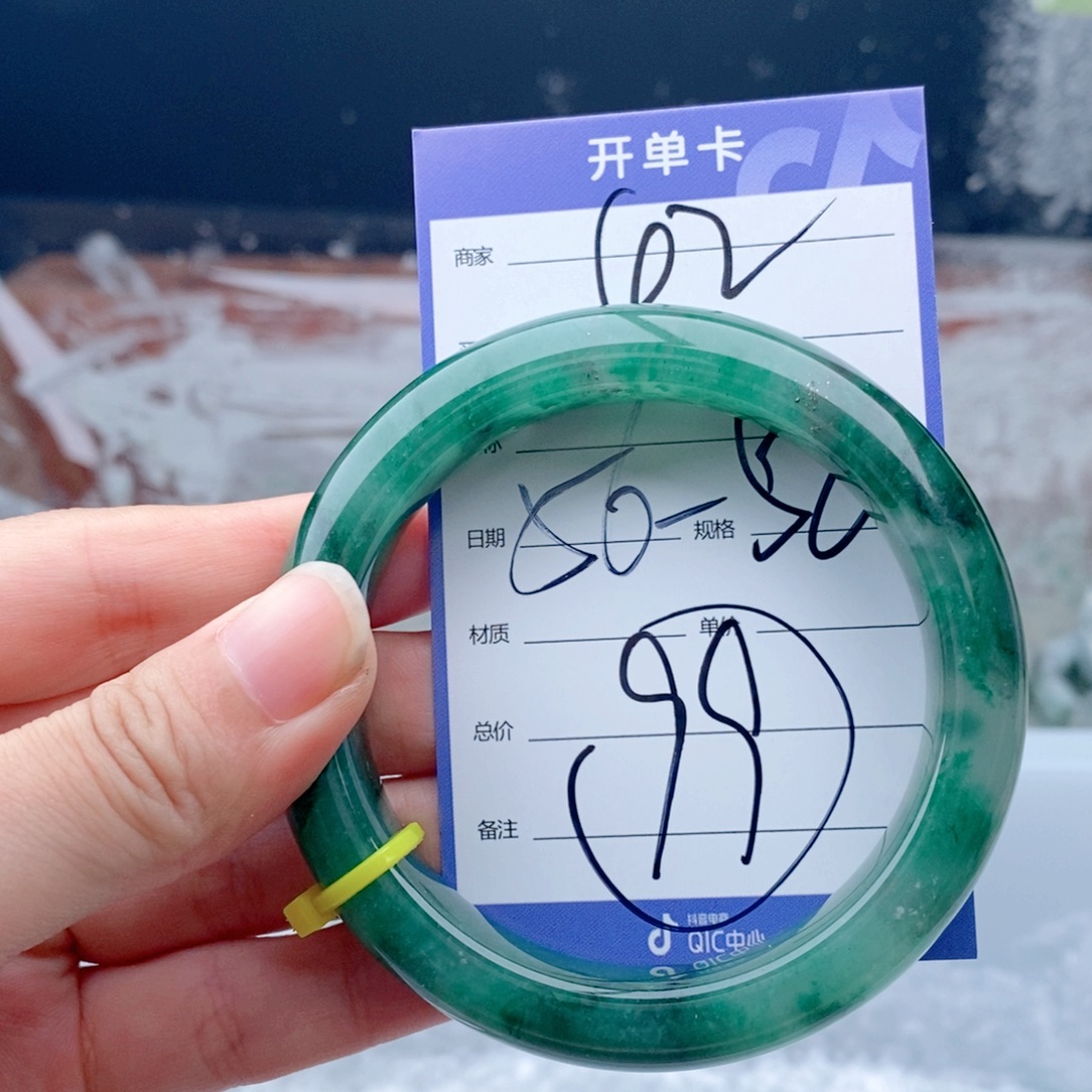 石英质玉（非洲翠）手镯未镶嵌42