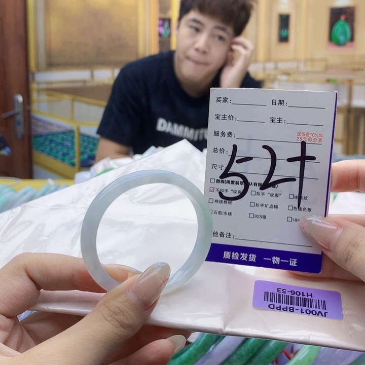 未镶嵌手镯翡翠9999……