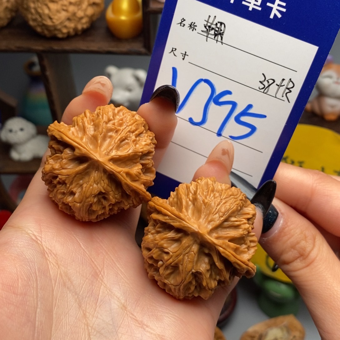 文玩核桃吊坠苹果园