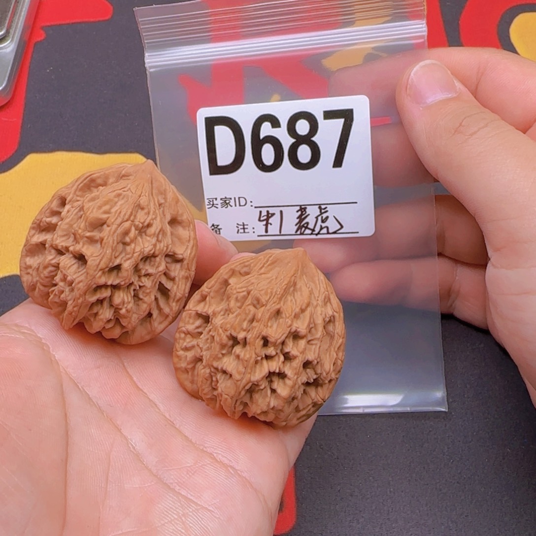 文玩核桃吊坠41麦虎D687
