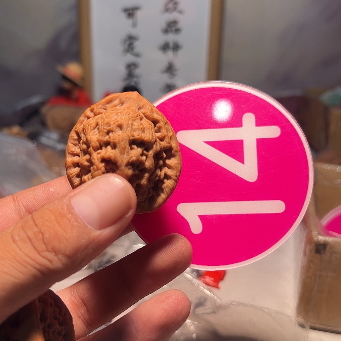 顶****文玩核桃，粉色14号