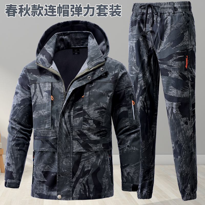 北仓王新款春秋连帽迷彩套装户外工装柔软吸汗裆加固耐脏弹力棉
