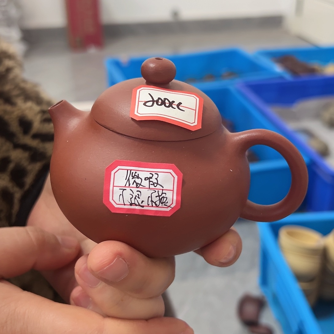 紫砂茶壶黄龙山原矿红皮龙200