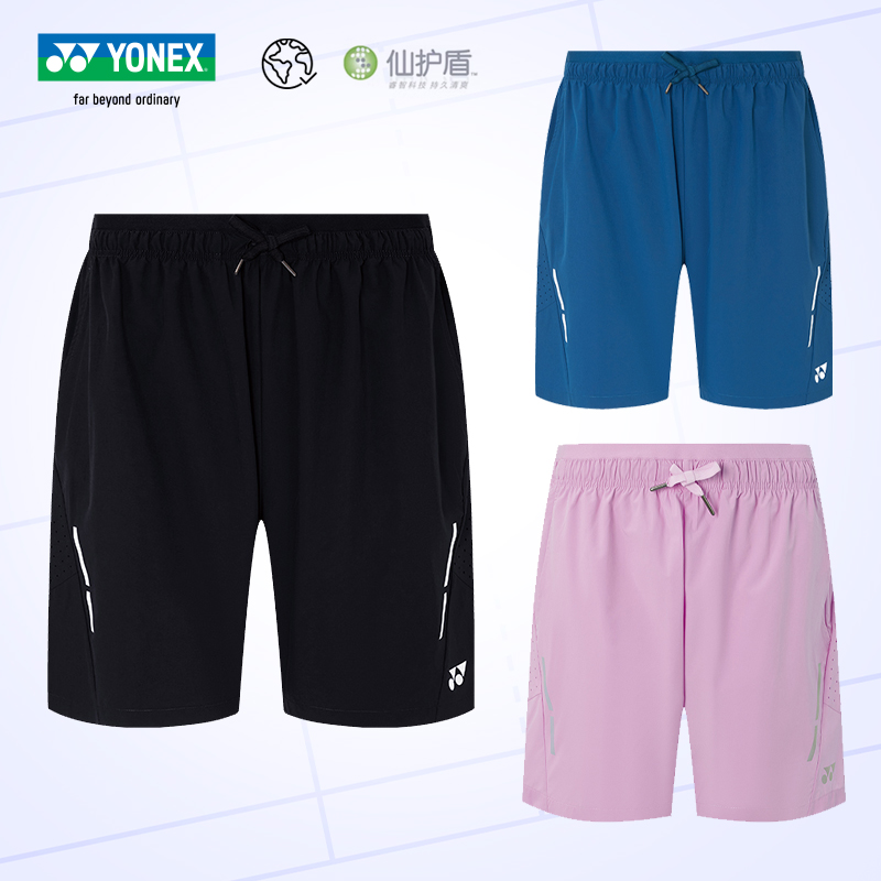 正品YONEX尤尼克斯羽毛球短裤男女款速干运动裤梭织训练裤1202025