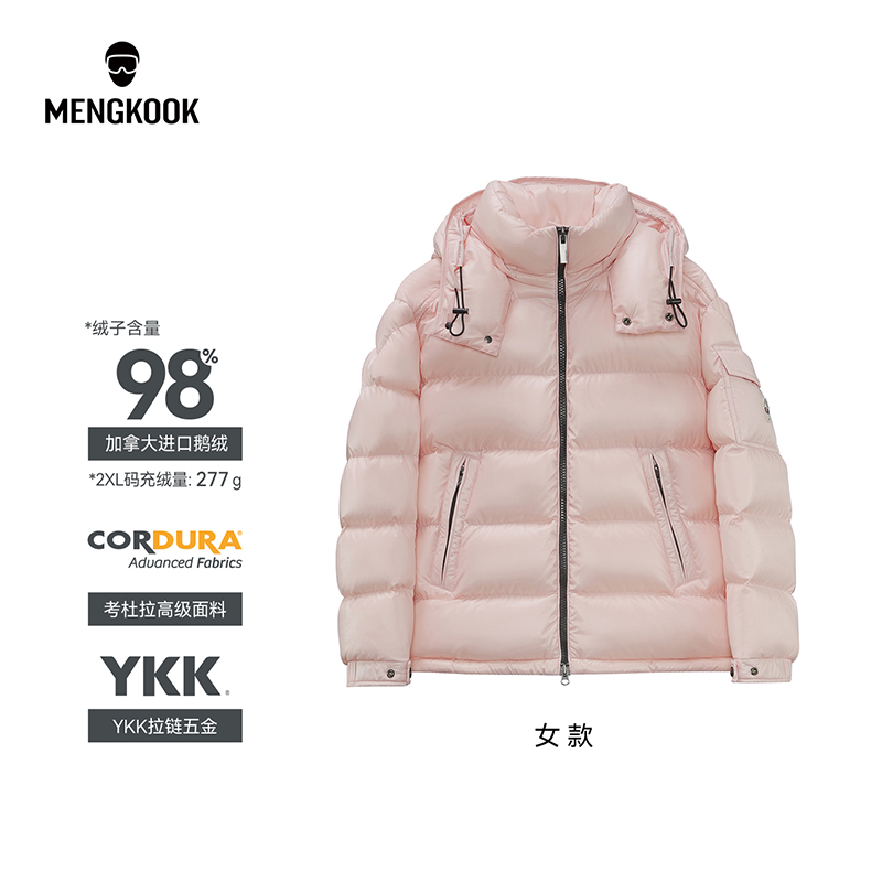 加拿大进口98鹅绒女士款考杜拉面料可拆帽外套9002