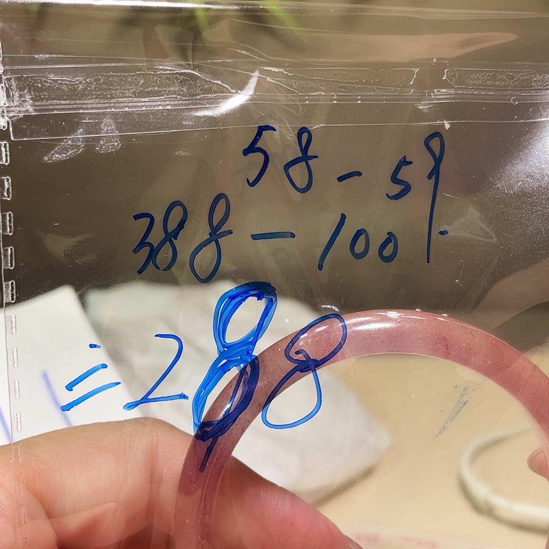 玛瑙/玉髓未镶嵌手镯58-59