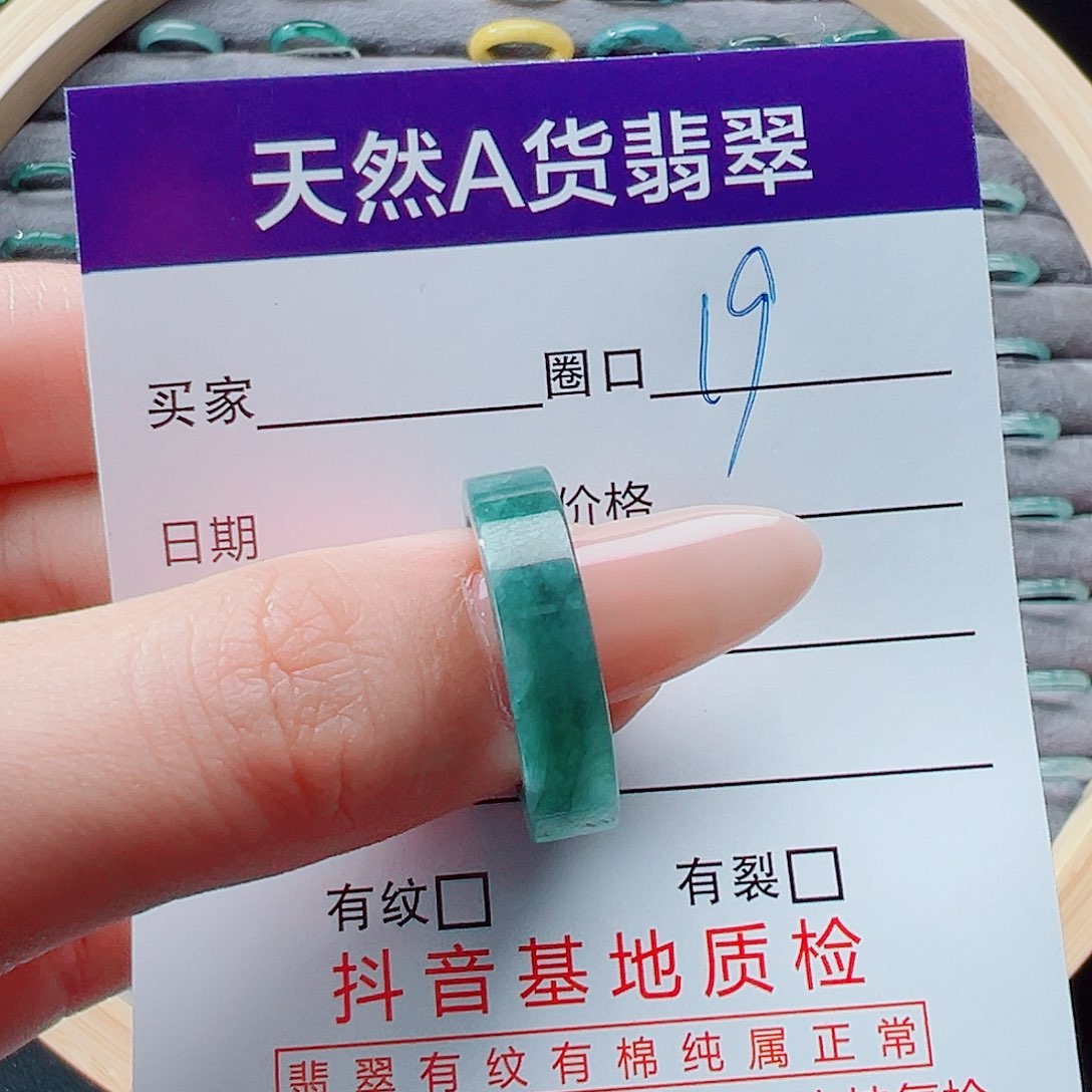 未镶嵌戒指翡翠戒圈