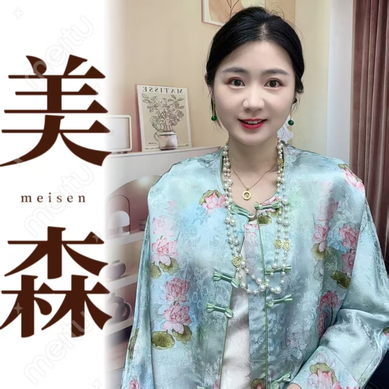 334【若溪】新中式国风复古时尚气质提花国潮立领上衣