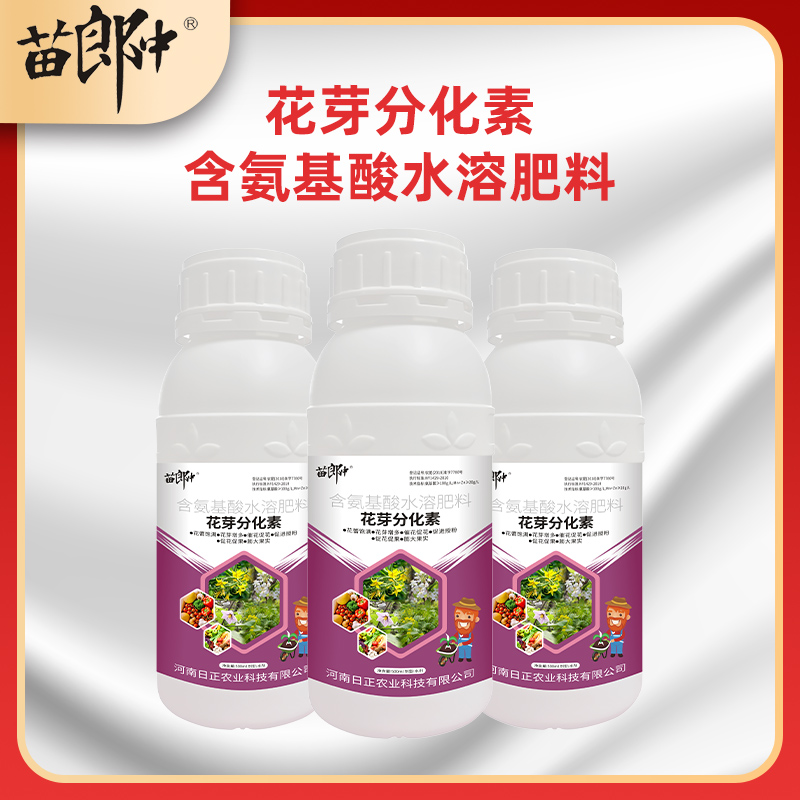 【大户专享】花芽分化素促进花芽分化快速催花保花保果果树叶面肥