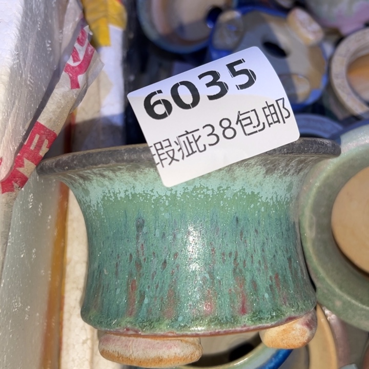 厂家直销瑕疵福利