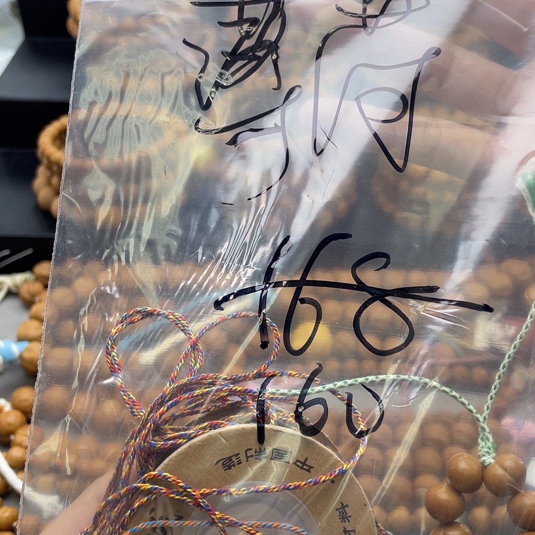 吊坠猴头核桃屁桃手持